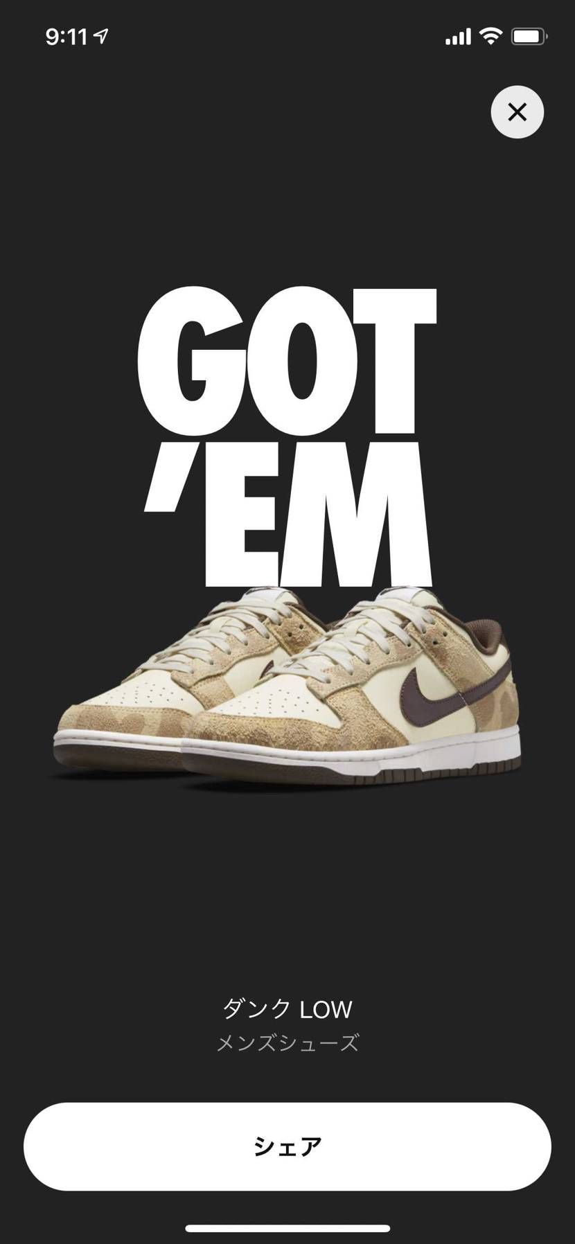 シャドウに続きごてむ
確変きたかな