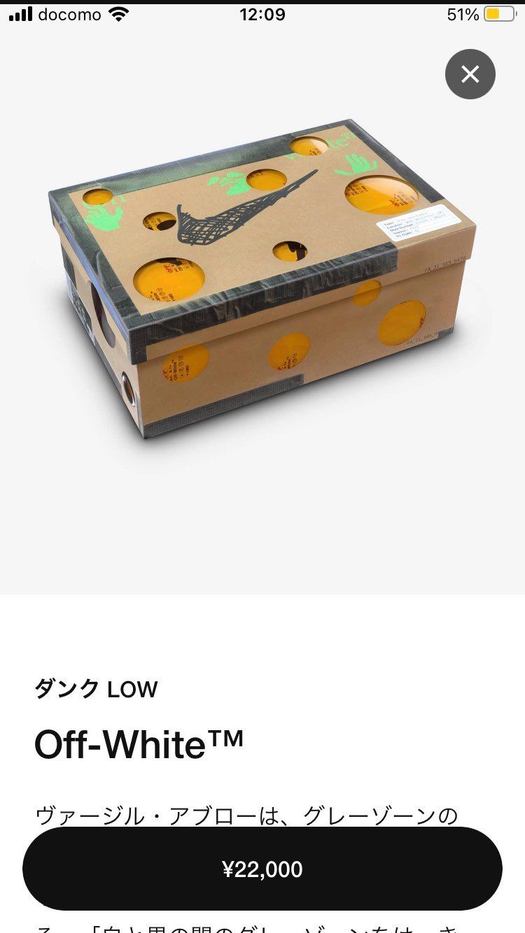 きたぜ！！！！！！！