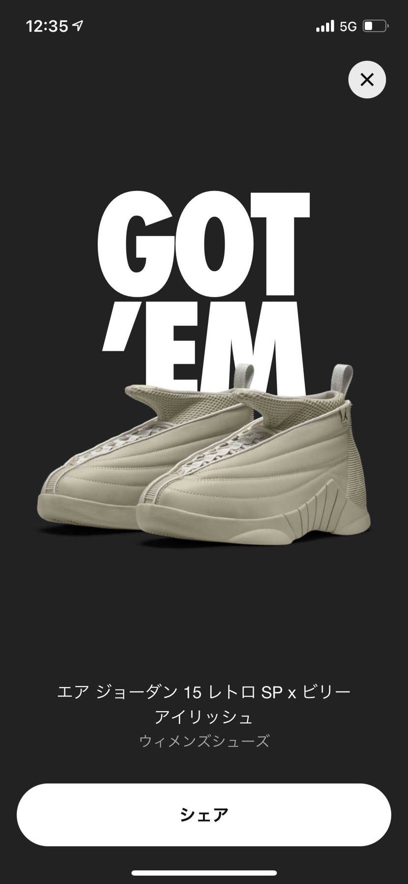 15かわいい買えてよかった！