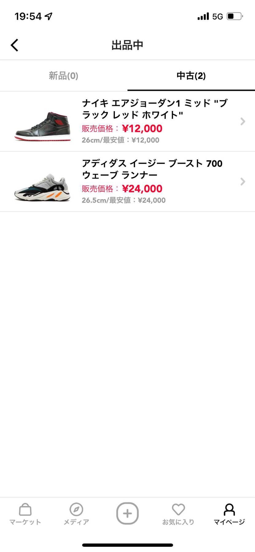 出品しましたのでよかったらご覧ください！