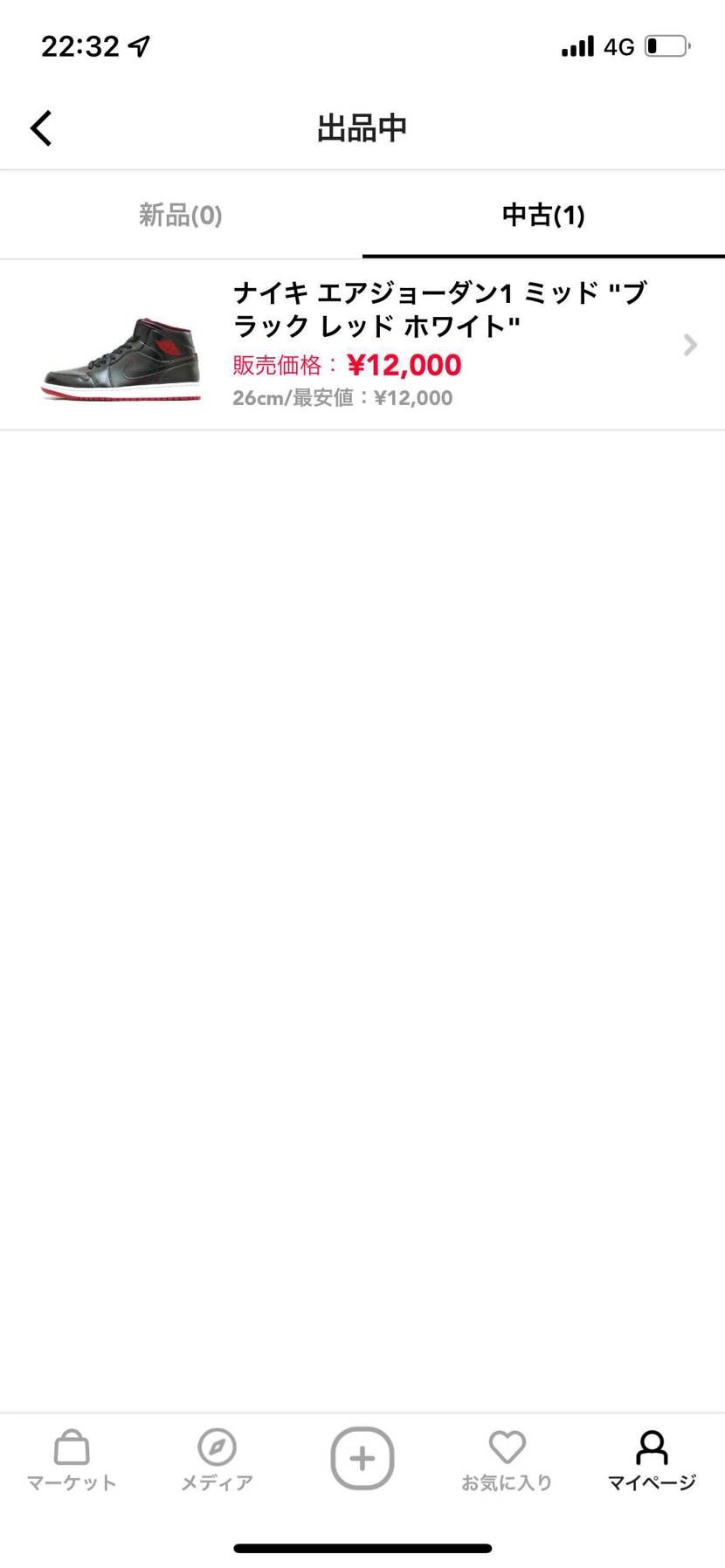 残り一点だけになりました！多少のお値下げは可能です。