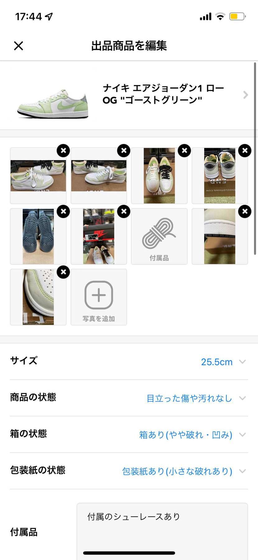 出品したのでよければ!!