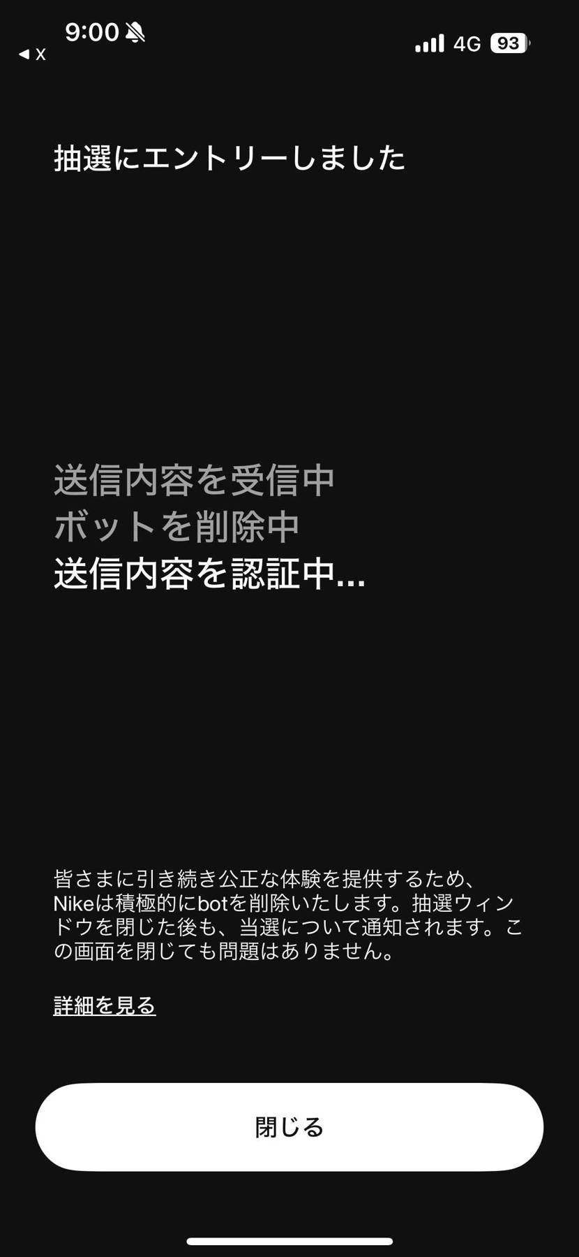 ！？？、