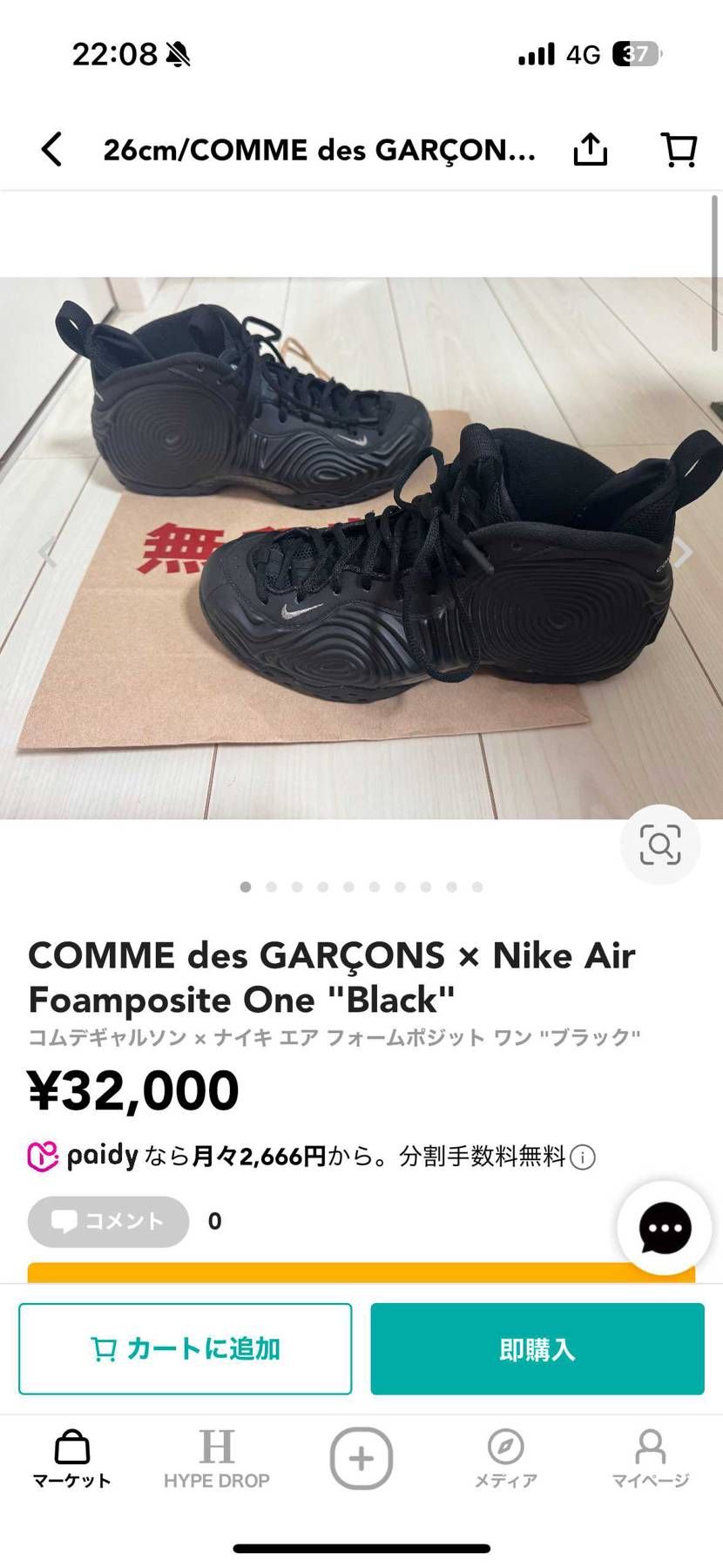 出品しております。