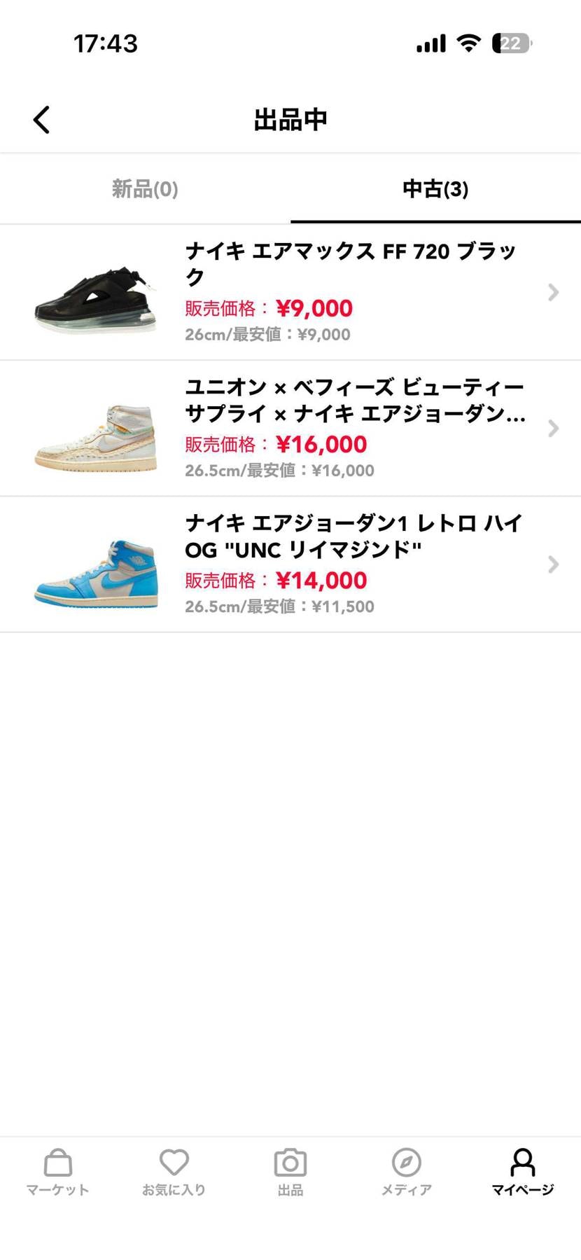 よろしくお願いいたします。