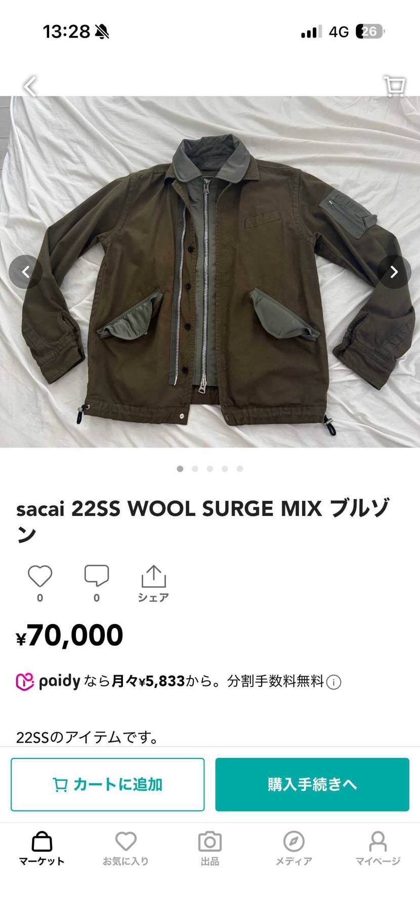 sacai 22SSのアイテムを出品しております。
ご覧いただければ嬉しいです