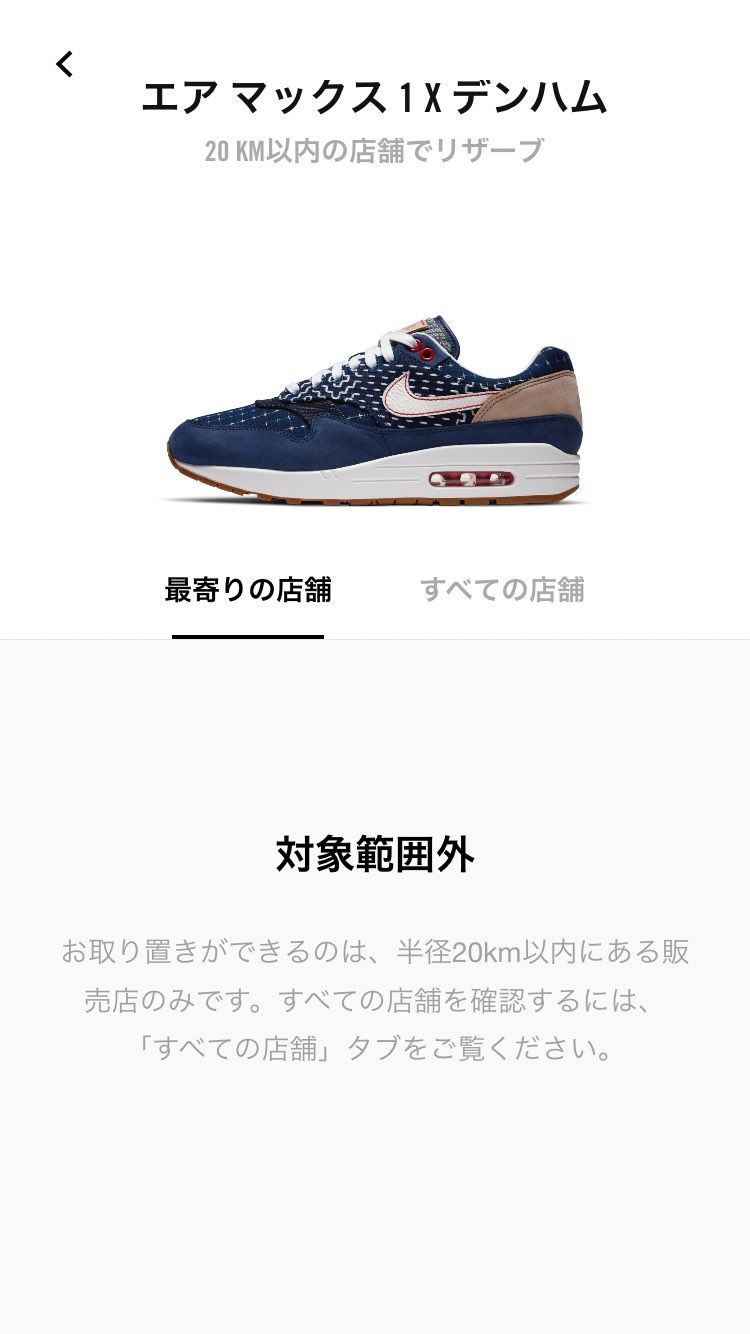 Ma5から20以内は無理やって…