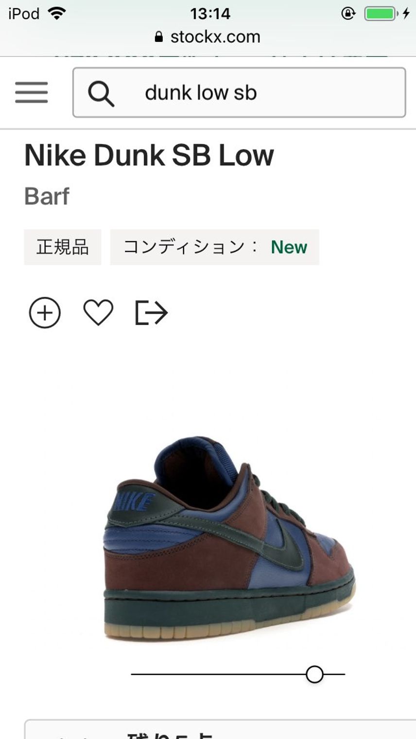 barf に似てません?
