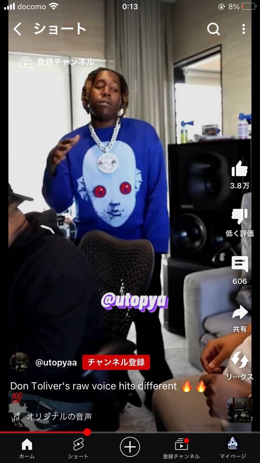 internet money のnav gunnaの　
lemonadeでお馴