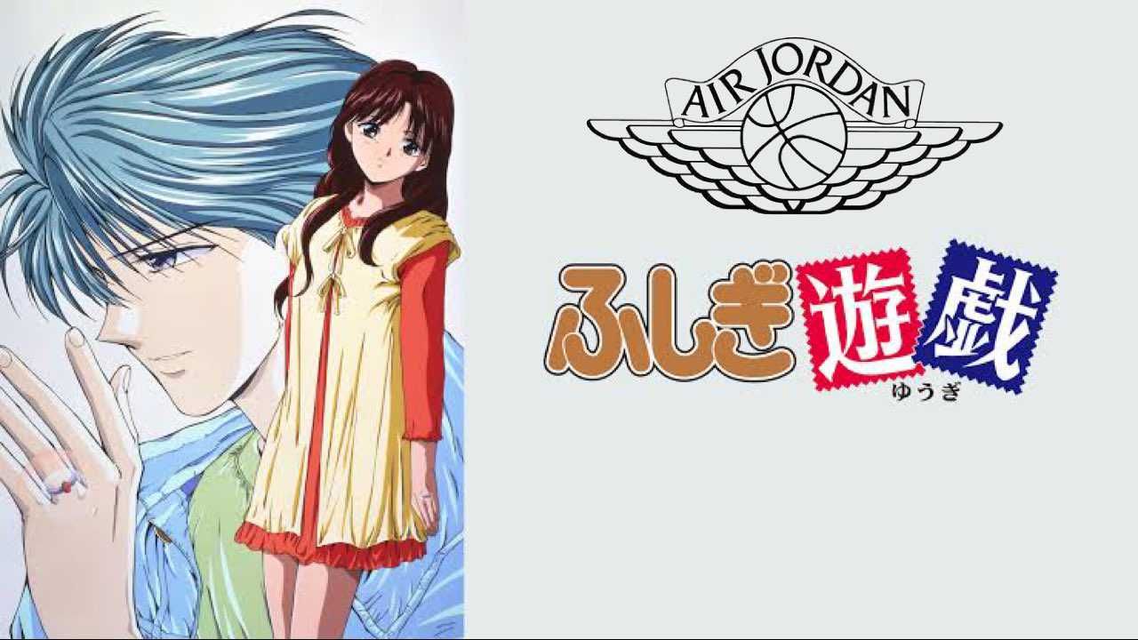 【リーク】
ふしぎ遊戯　x air jordan 2 retro OG cny