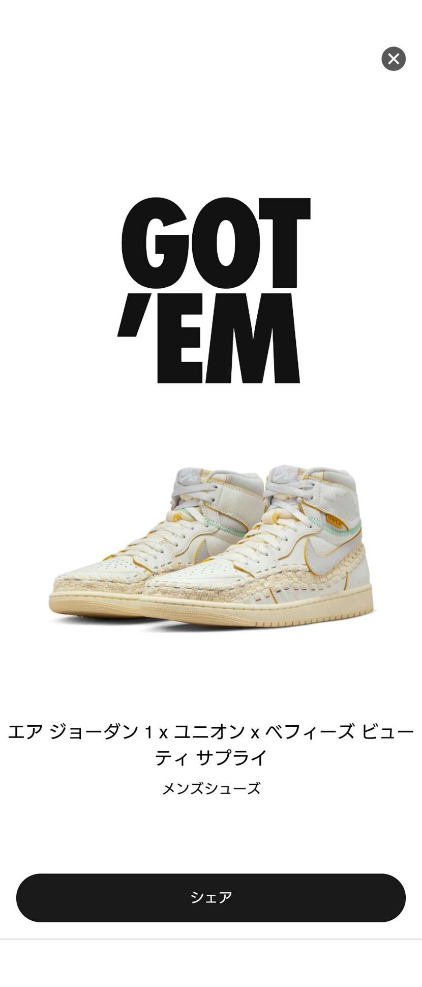 来ちゃった(*´艸`*)