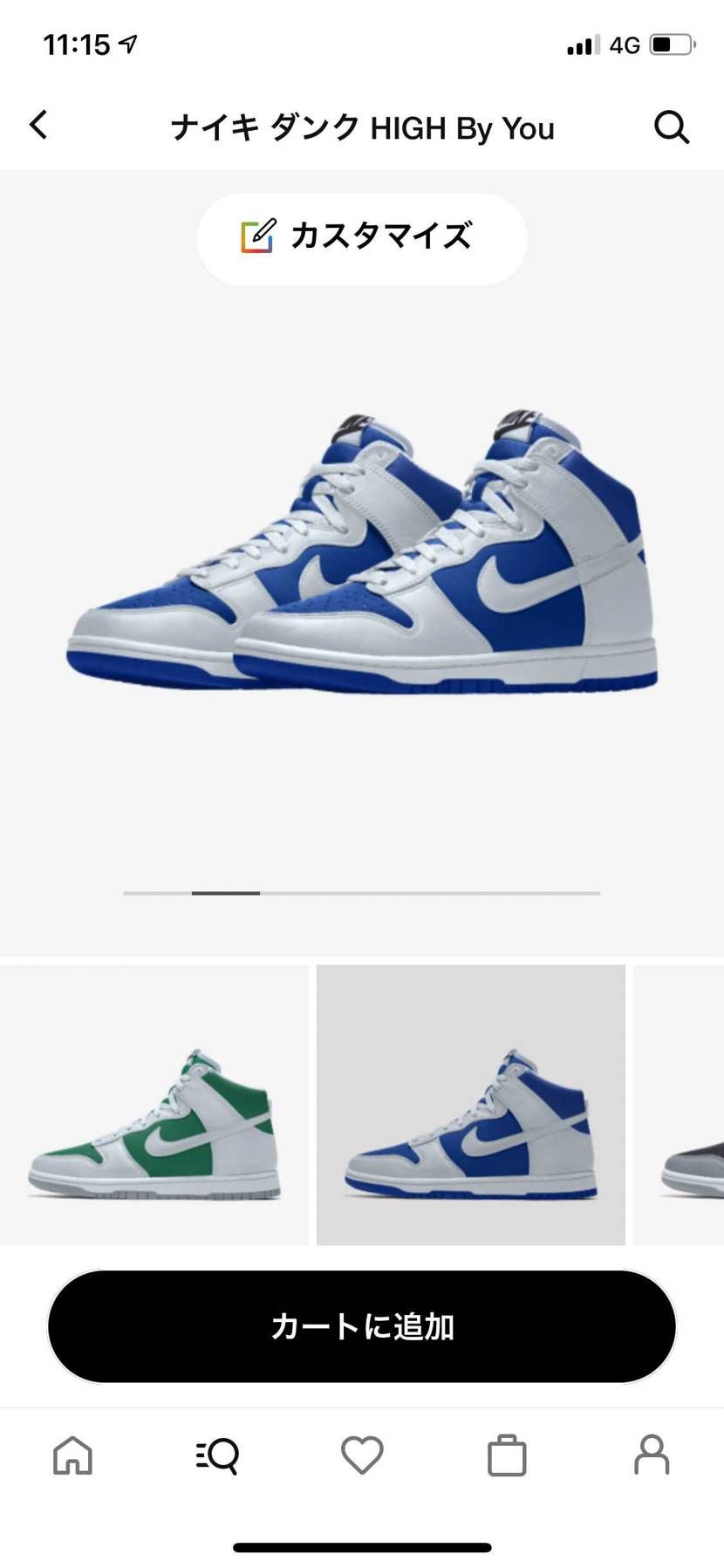 青もいいなぁ…  city attackの裏ダンク再現しようかと思ったけどどうせ