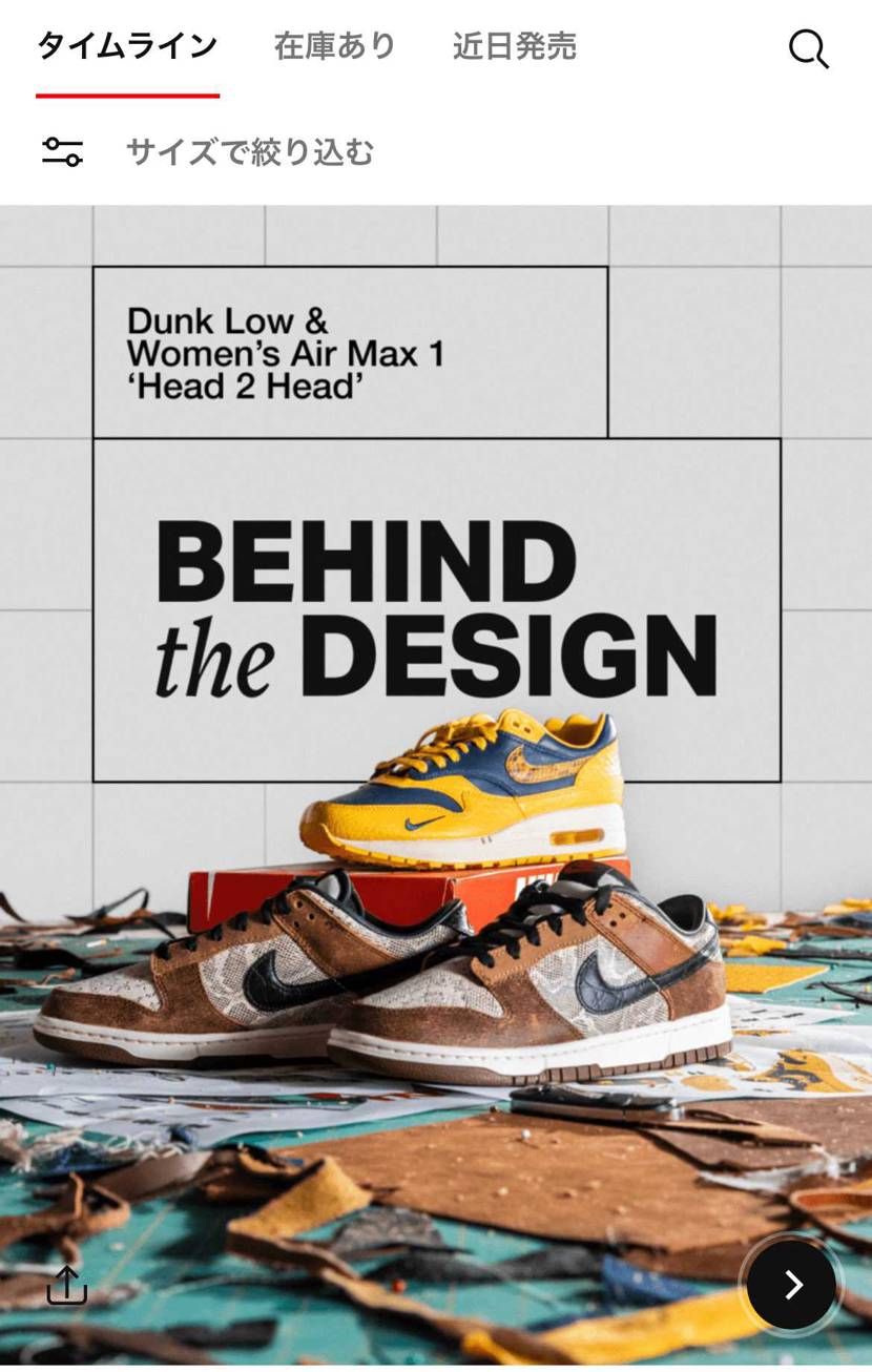 ダンクにばっかり気を取られてましたが、マックス1、クッソかっこいい…✨✨✨
ど