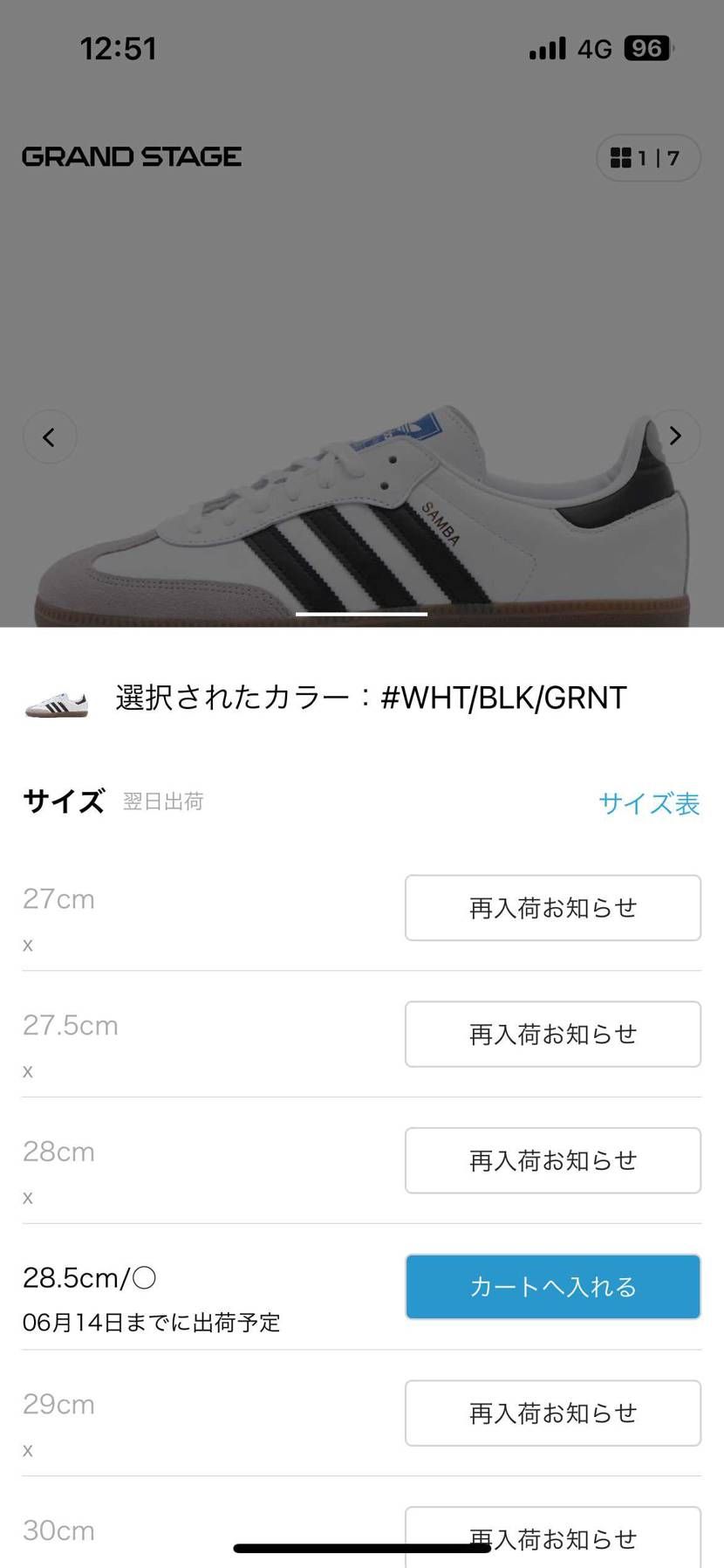 買えました…!!
ありがとうございます✨