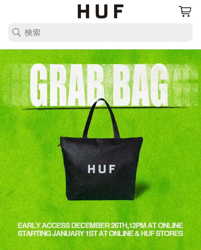 アーリーアクセス来て衝動買いしてしまった🛍️