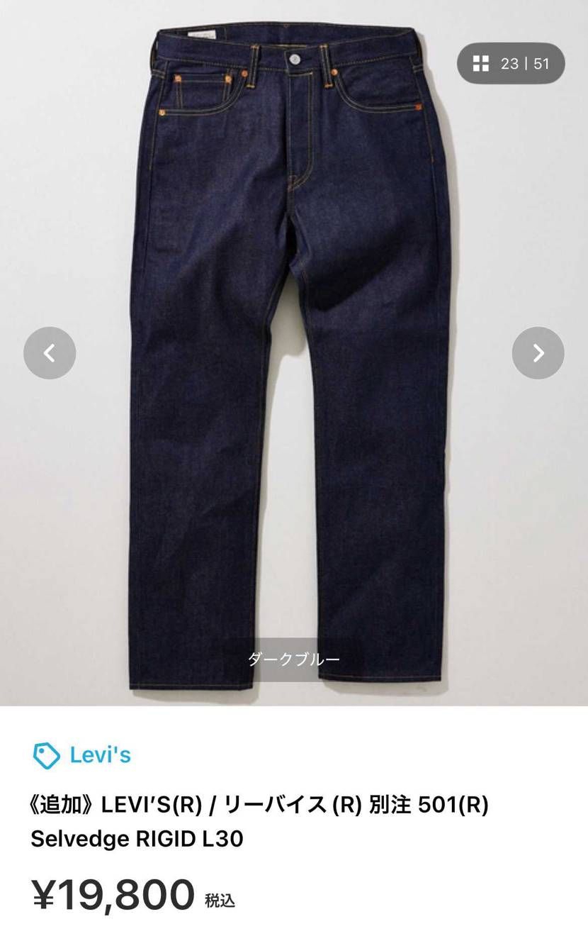 リジットジーンズ履き始めて1年経過の様子👖
ハチノス、ヒゲ