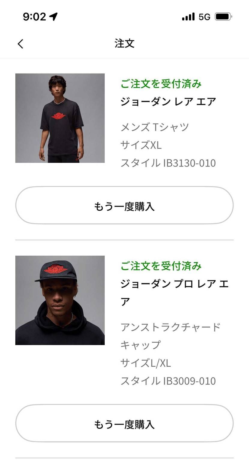 よし、帽子とTシャツ確保🙆‍♂️