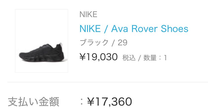 最近の新モデルの中では評価が高いようなのでクーポン使い29c