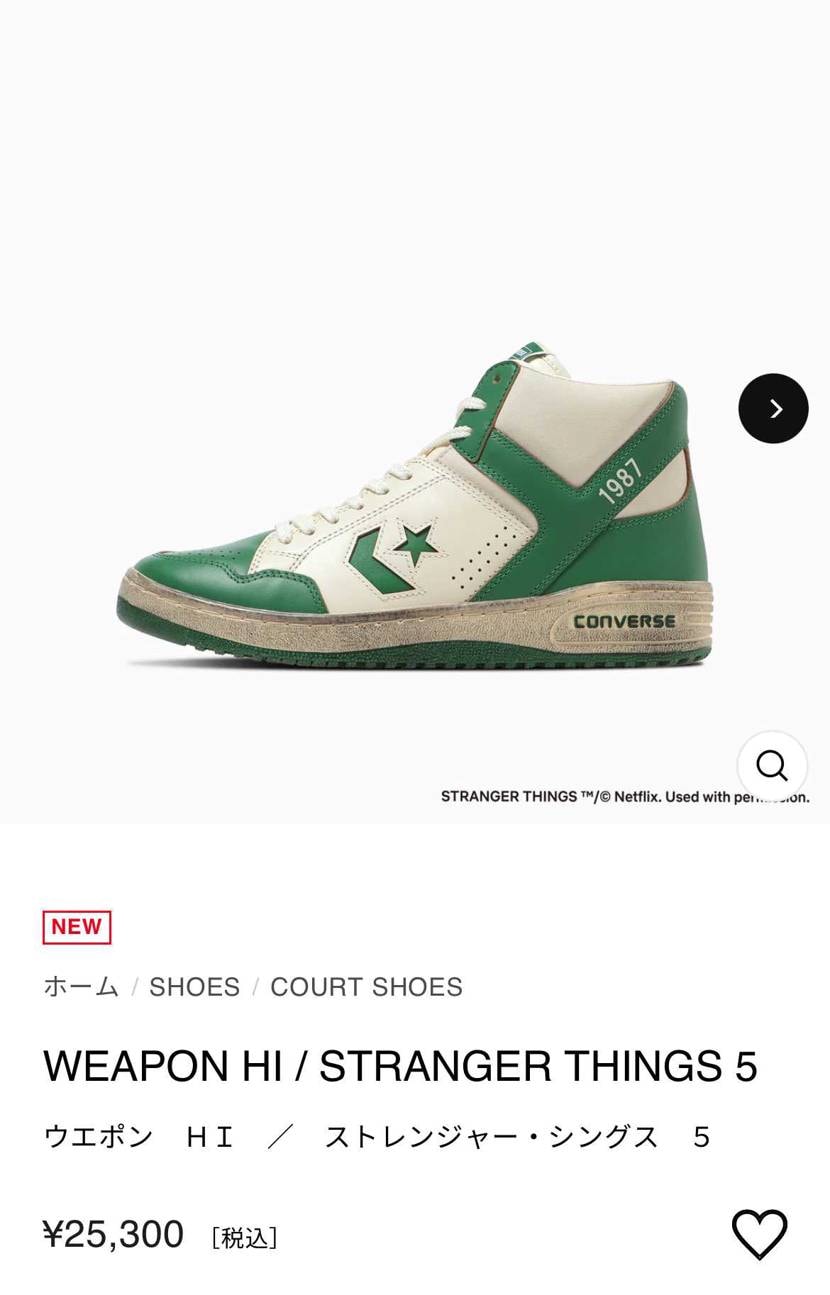 🐿️ったので29cm買いました〜