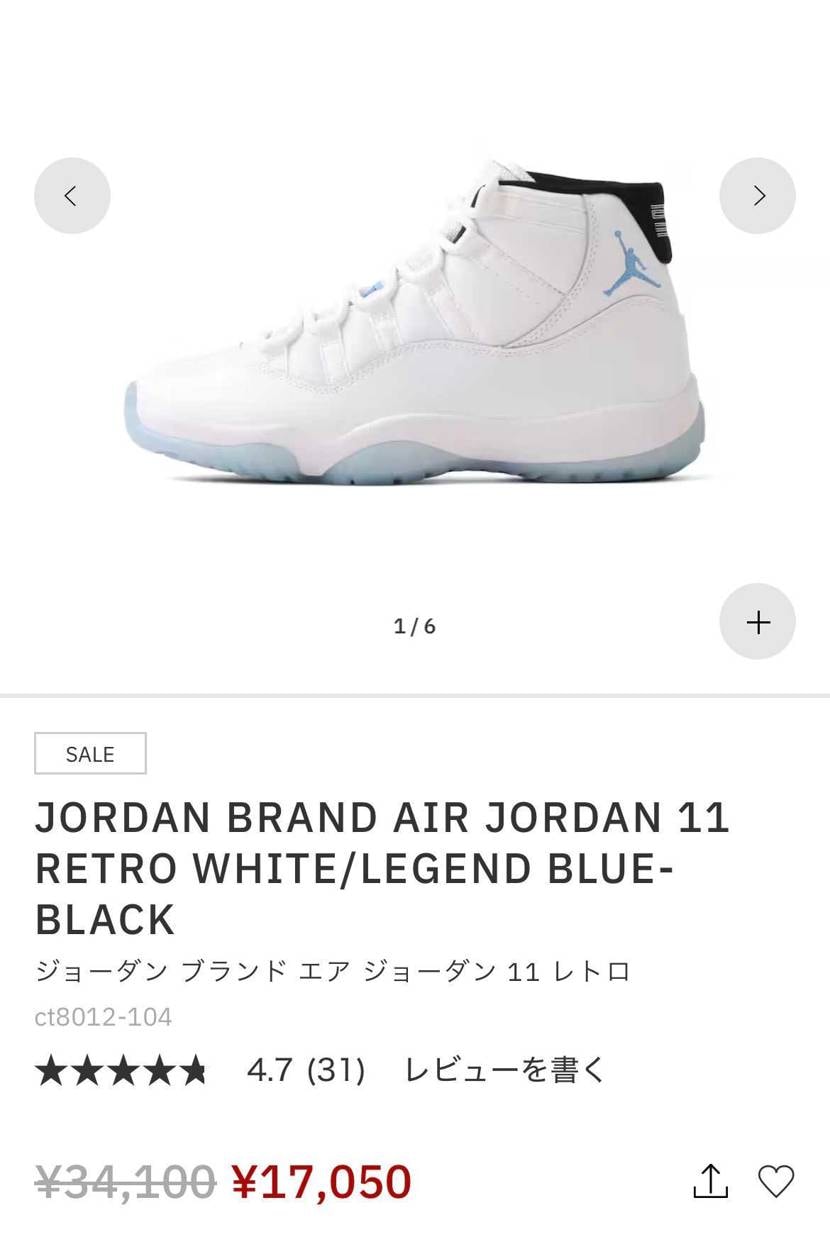 定価高いから昨年から買わないよう我慢していたが、ここまで安くなった上に28.5c