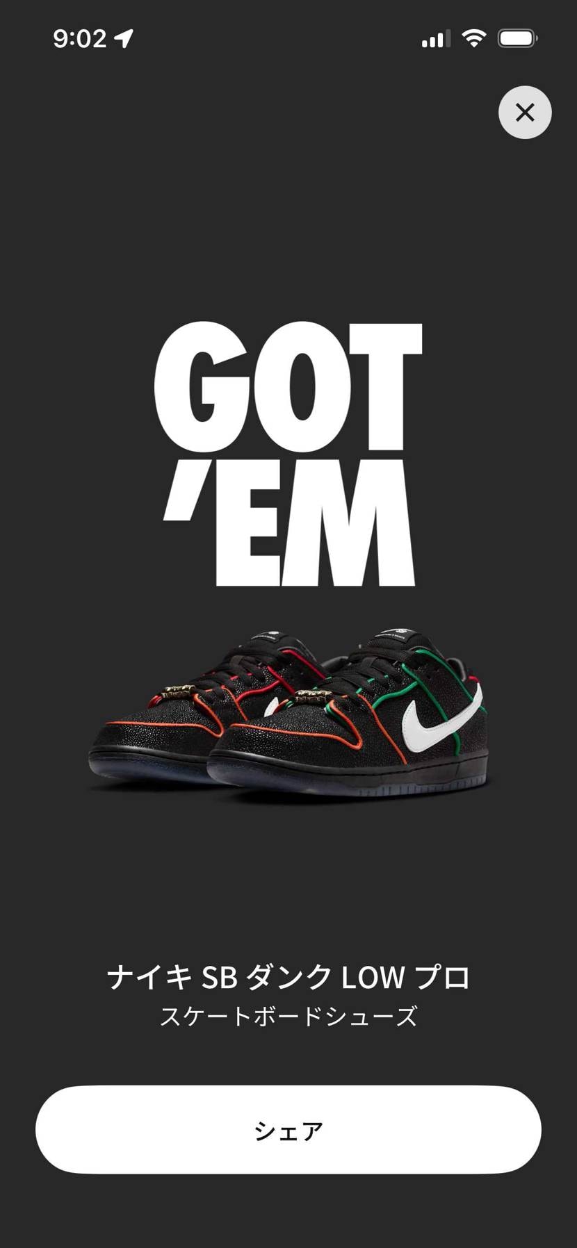 北国は北陸や東北と同じく夕べから本日とえげつない量の雪が降り