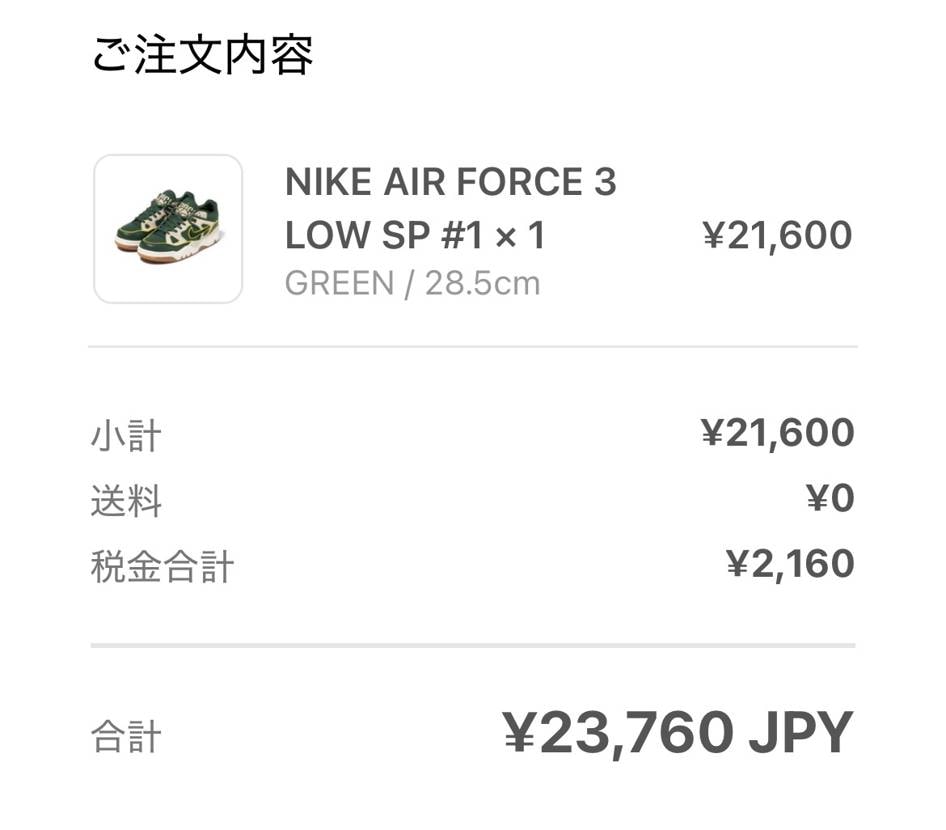 オレゴン28.5cmを確保🦆