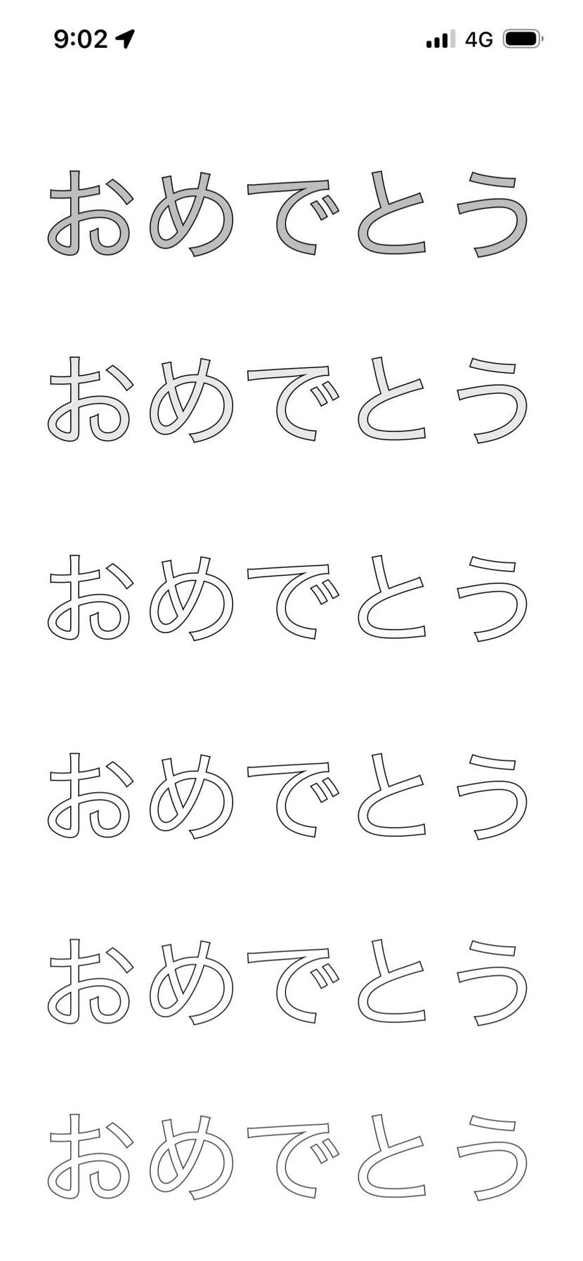 朝一に29cmの健康サンダルを確保🩴