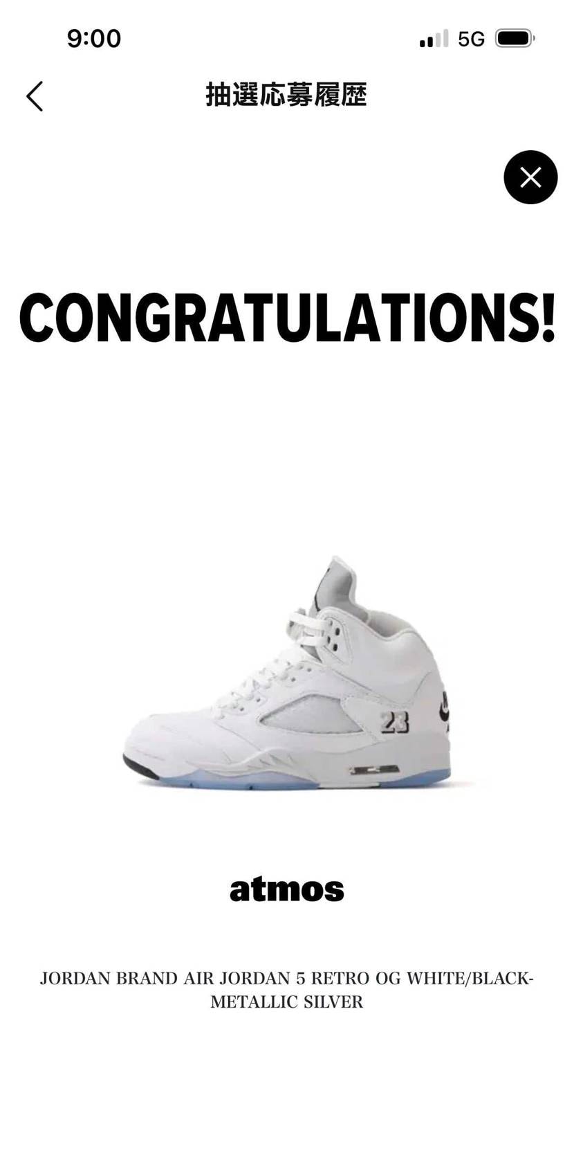 これは確保しました〜🏀