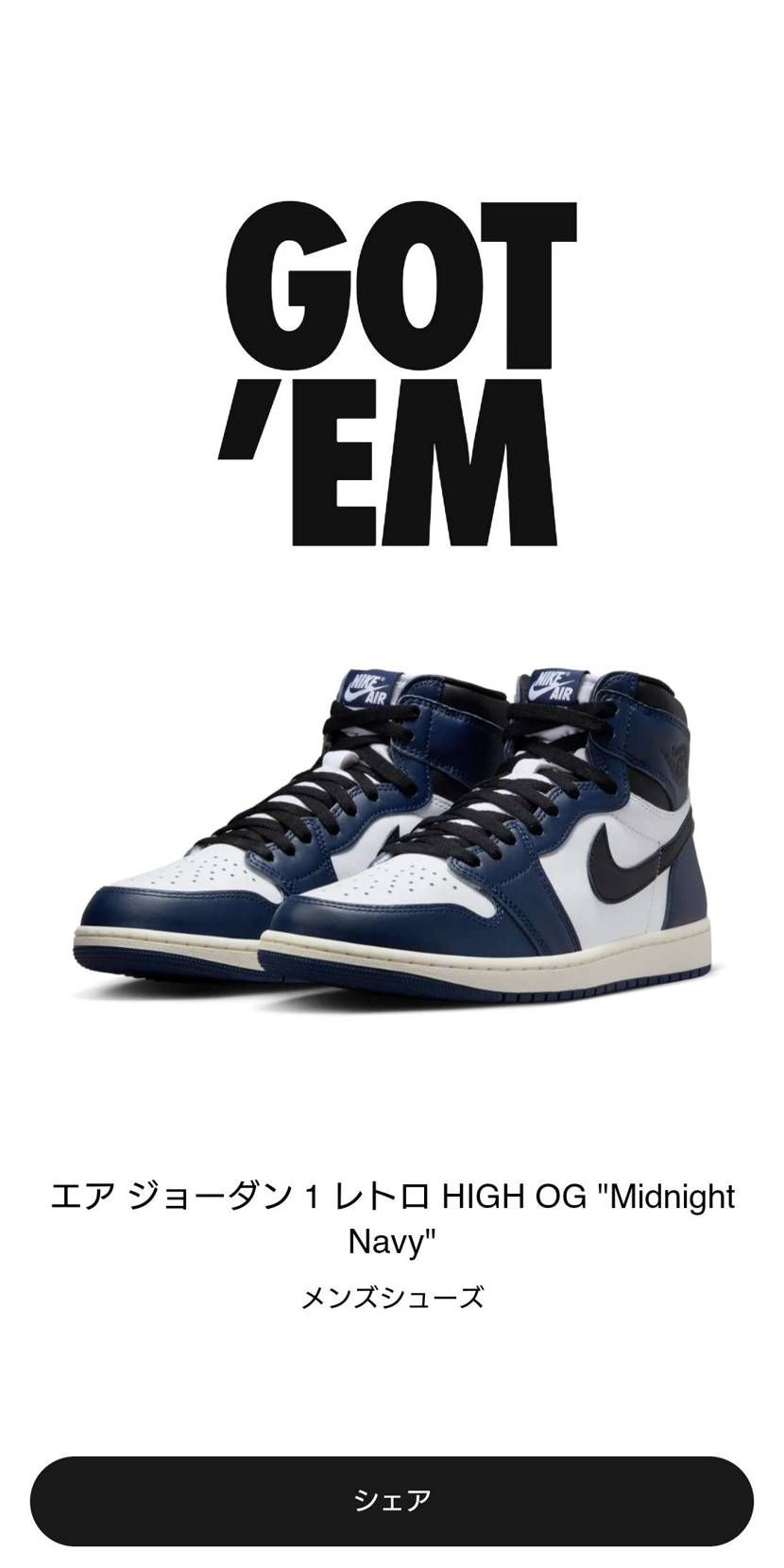 何気に初投稿!
ゴッテム出てきたー\(^o^)/
#nike #aj1 #a