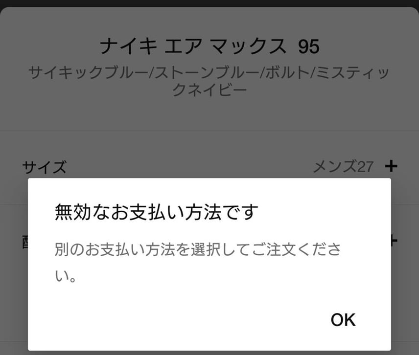 普段使えてるカードで、ずっとこれ
ナニコレ
サーバーの負荷を軽減させる為に