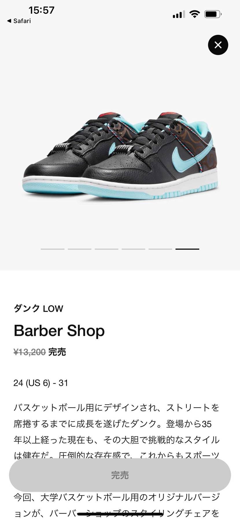なんに？？？