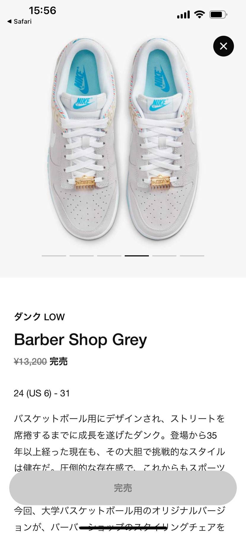なんに？？？