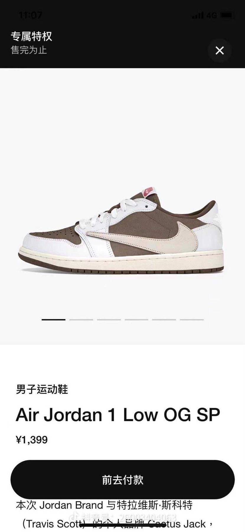 中国から？？？？　なんに🥴