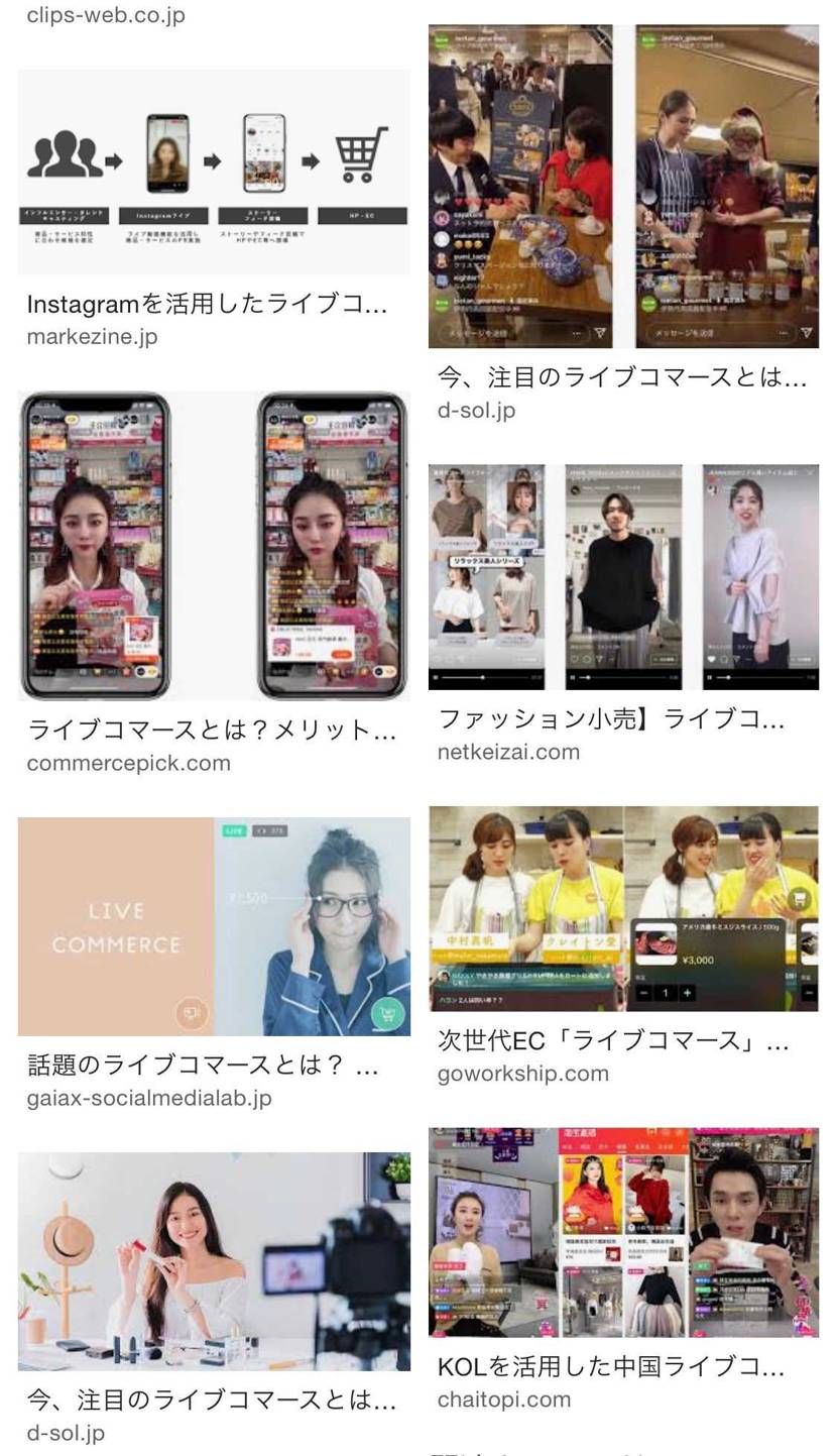 やはりライブコマース来ましたね😄
多分今回はNIKE的にPOC的な扱いかと思い