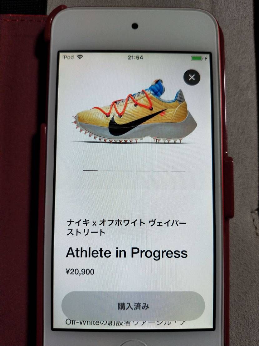 今、SNKRSでナイキ×オフホワイト ウェイバーストリート販売中?