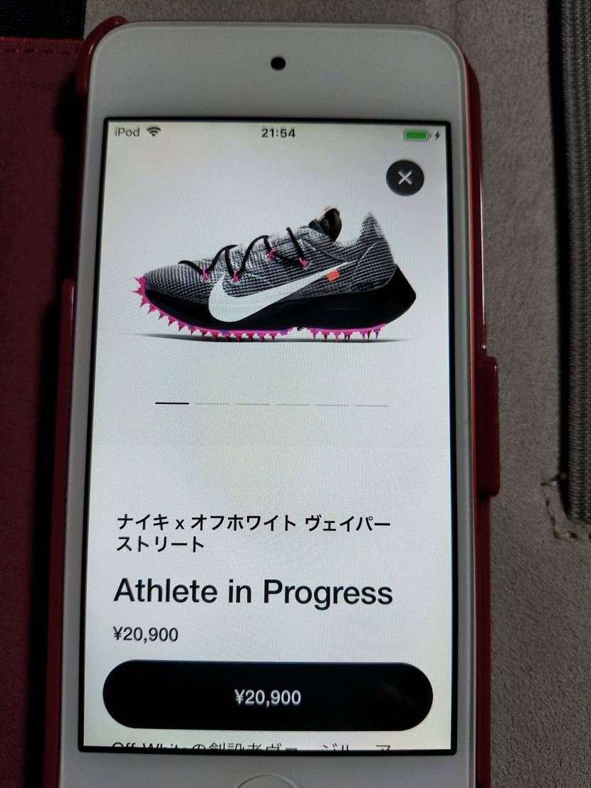 今、SNKRSでナイキ×オフホワイト ウェイバーストリート販