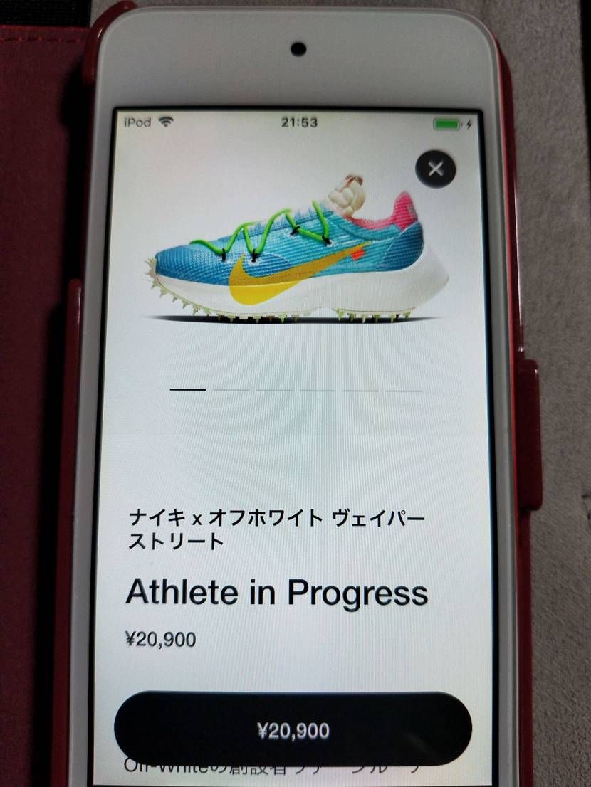 今、SNKRSでナイキ×オフホワイト ウェイバーストリート販
