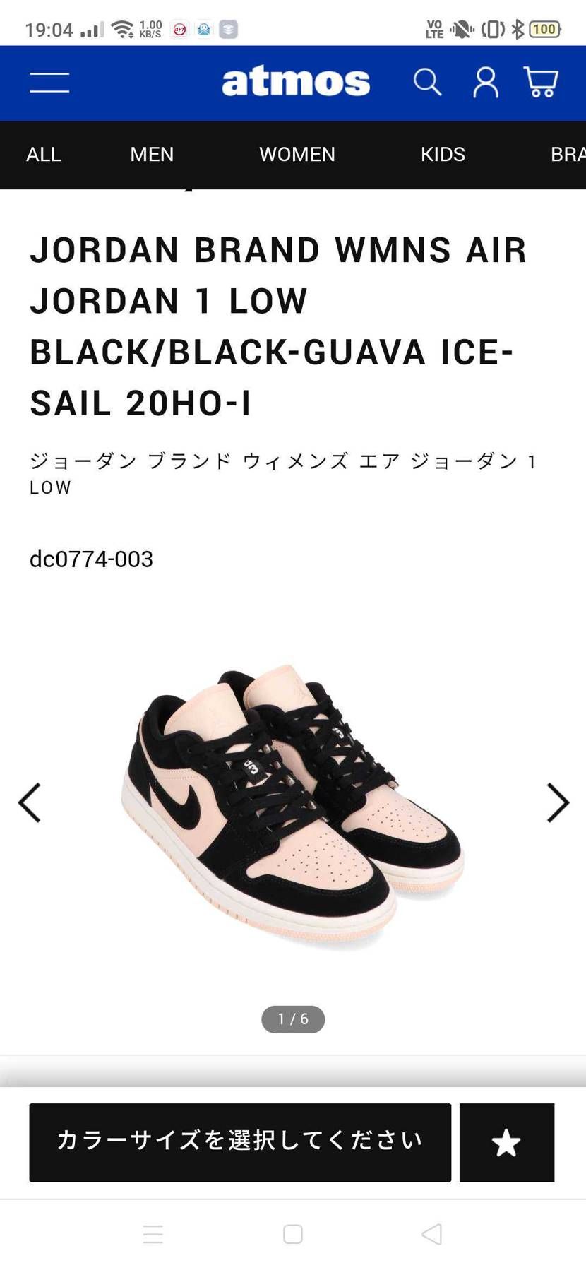 atmosで19:00~発売してるよ。
WMENSだけど、22.0cm〜29.0