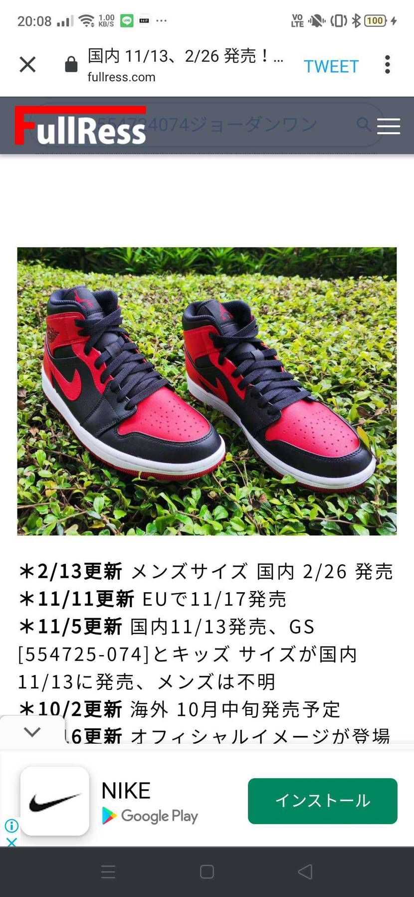 今月は販売が多いですね。👍
皆さんも財布の紐は緩みっぱなしでしょうね。😭
昨年W