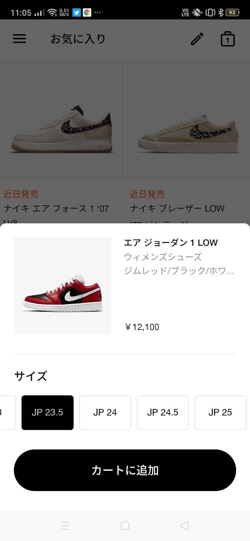 18日じゃないんだ.....
ギリギリ マイサイ間に合ったけど。