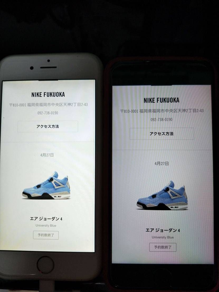 福岡↔熊本 約70km
 SNKRS PASS どんなに遠くても仮想位置ツールで