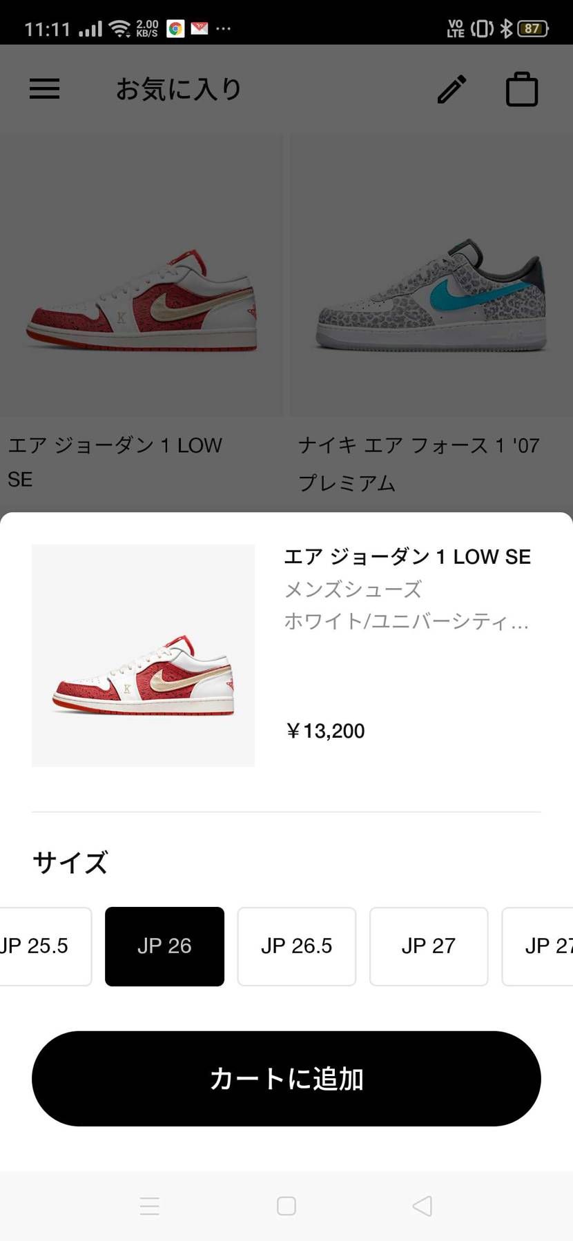 まだ、イケそうだよ。