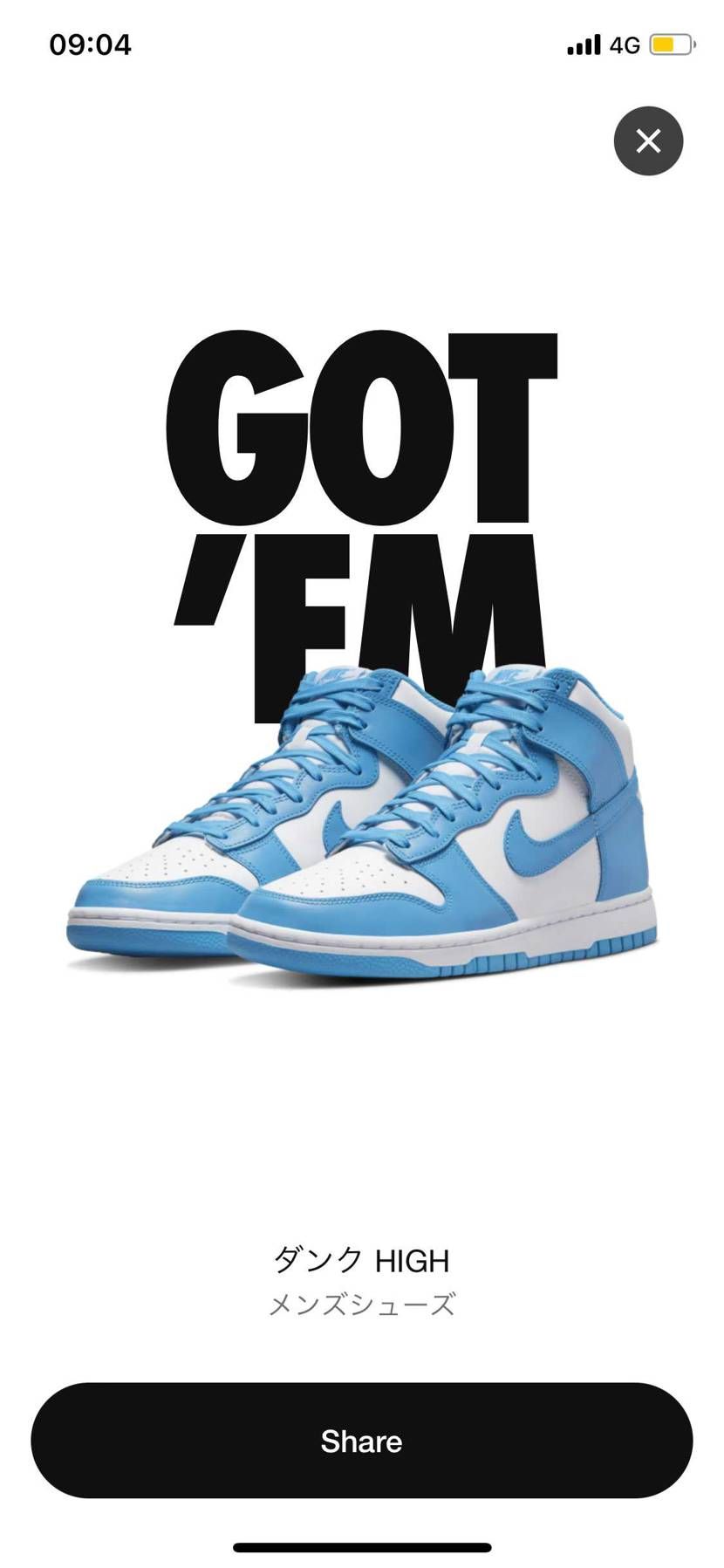 JUST GOT’EM🤩