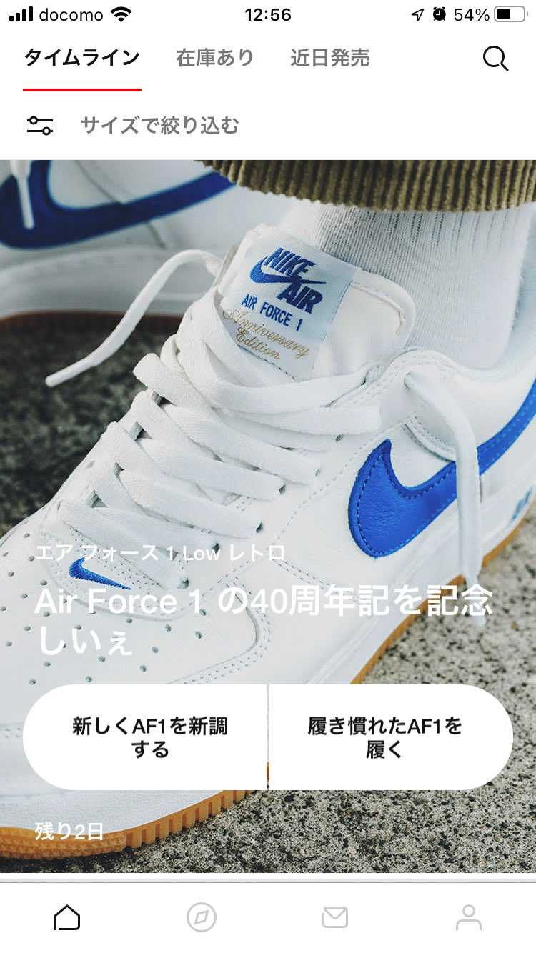 記念しいぇってなにwwww