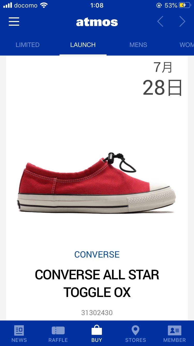 コンバースは攻めすぎてませんかね…