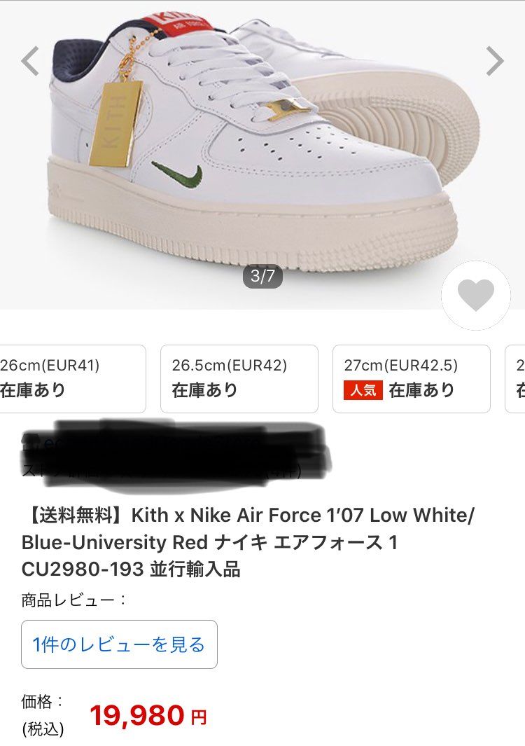 いくらなんでも怪しすぎる🤢
この投稿消されちゃうかな？