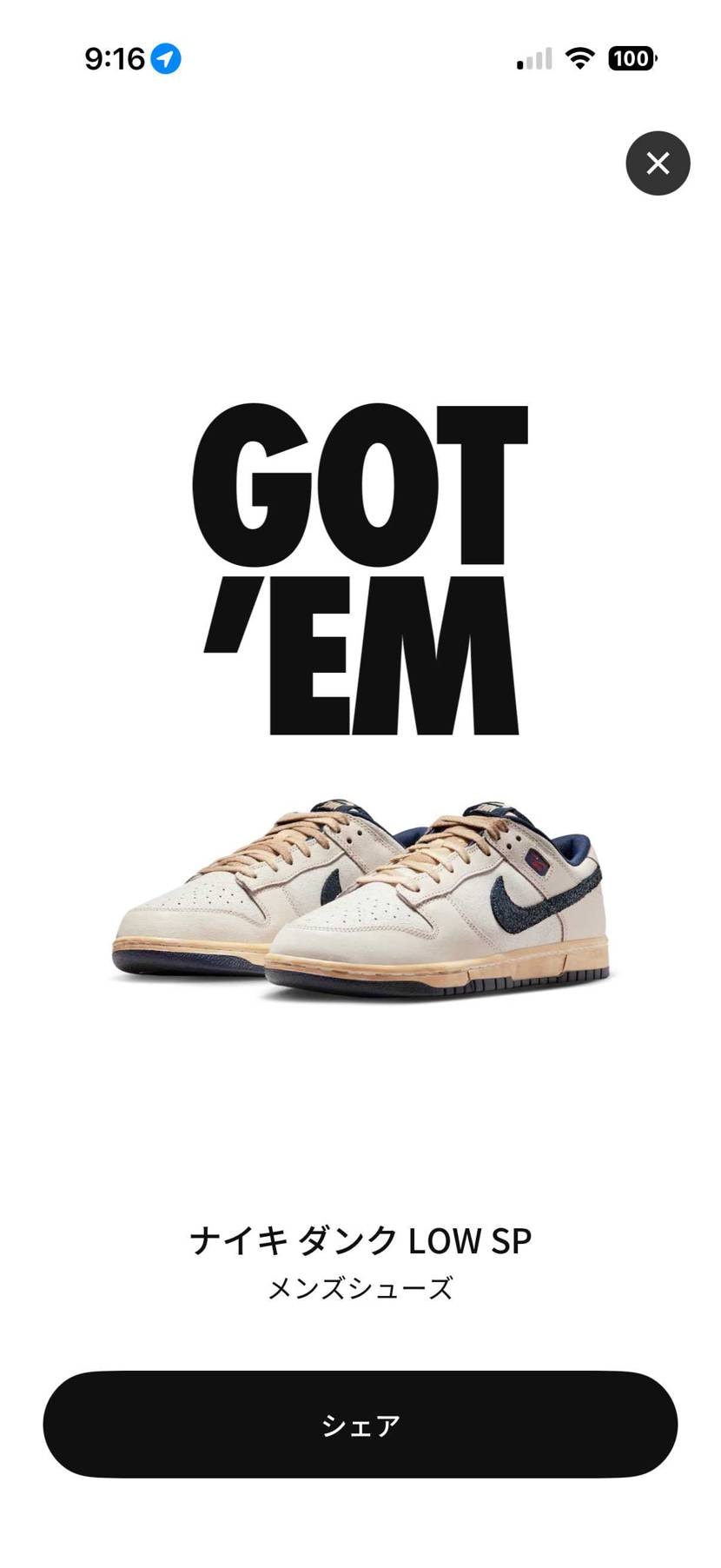 GOTEMしたけどーこれ人気あるのかな？笑
このあと🐿️してそう〜