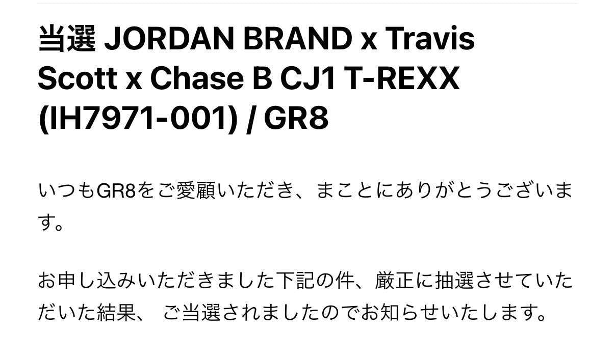 KITH、Union、atoms(GOLD)、FMN、UND