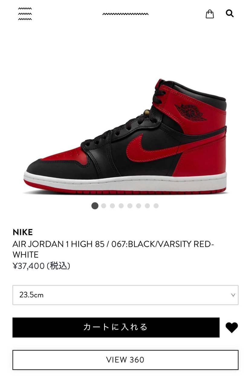 しれっと、🐿️してた…
見た時は25cmと23.5cmしかなかった…フルサイズ