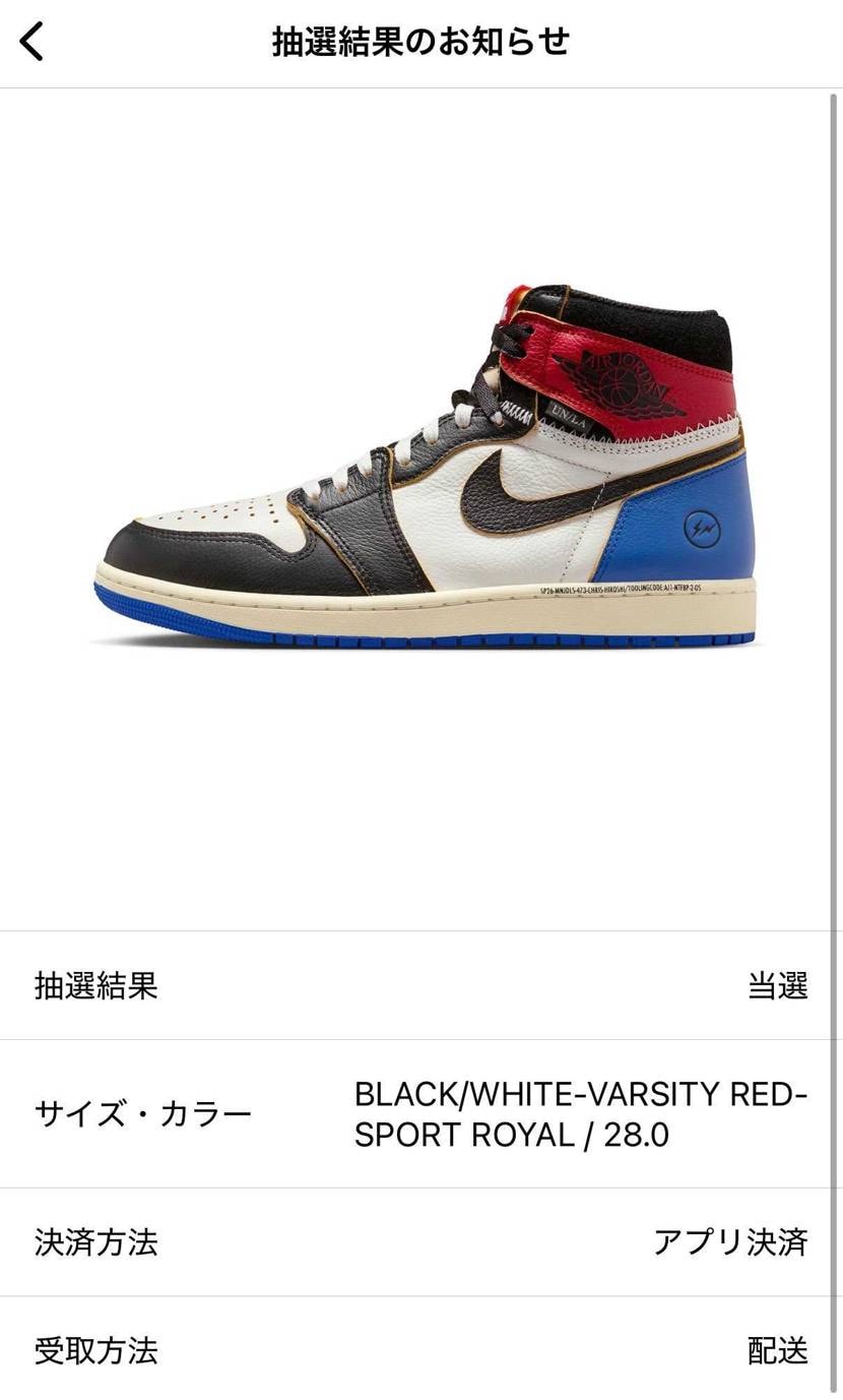 100ポイントで当選したぜ〜笑
リーバイスに続いて爆量なのか、スニーカーブーム